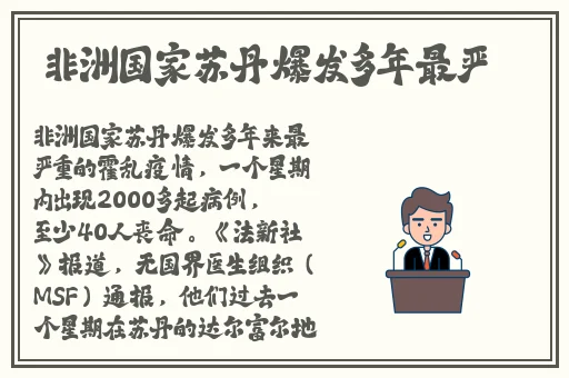 可播放的STEVEHOPPER